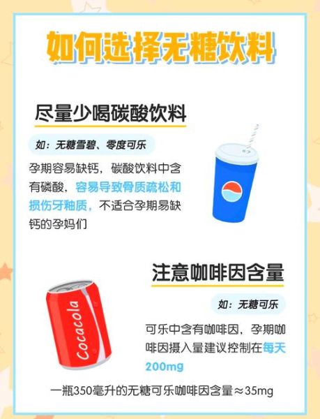 可乐为什么能表达情感_可乐代表什么情绪