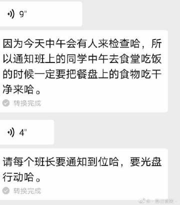 小松为什么突然沉默_小松到底在表达什么