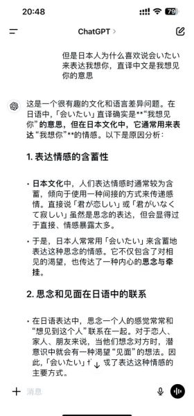 日本表达情感有哪些_如何用日语说喜欢