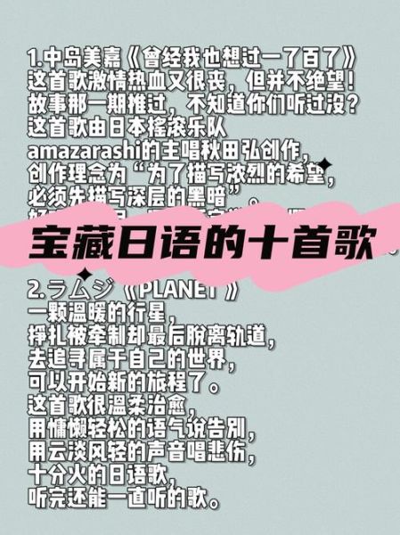 日本表达情感有哪些_如何用日语说喜欢