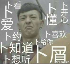 小松为什么突然沉默_小松到底在表达什么