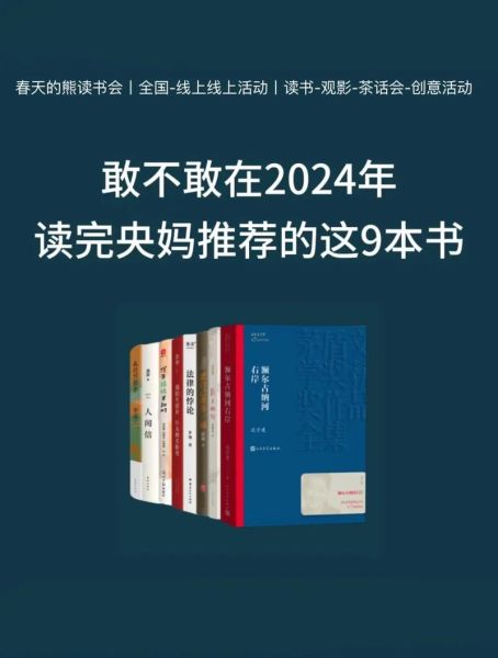 新浪读书网怎么样_新浪读书网有哪些好书