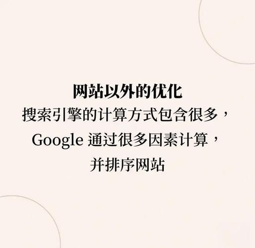 如何提升网站排名_为什么网站没有流量