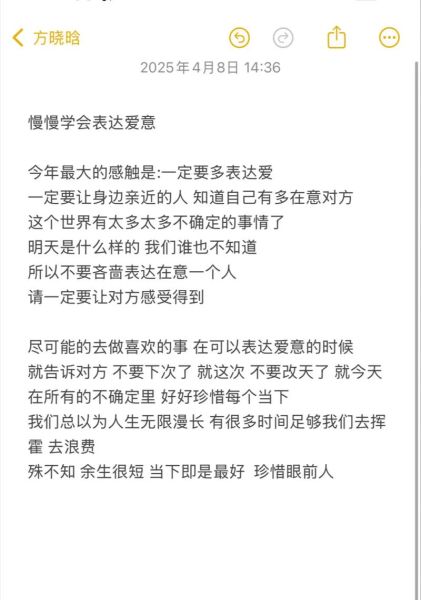 天天情感表达_如何每天表达爱意