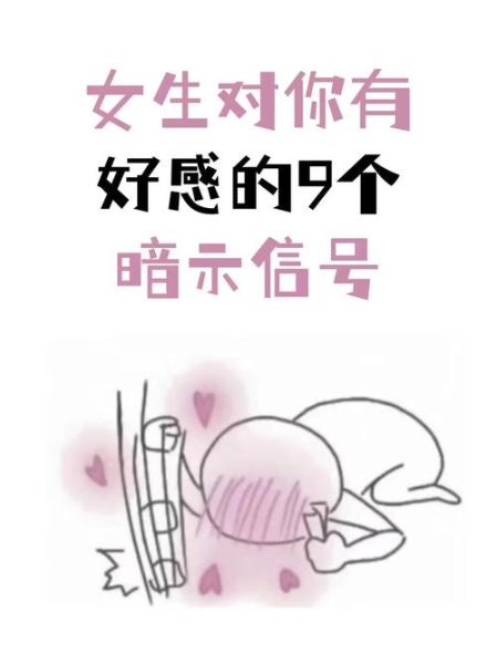 躲表达什么情感_如何识别躲的心理信号