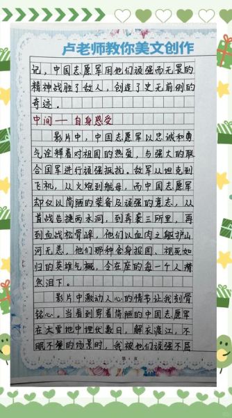 军事历史大百科读后感_如何理解战争与文明的关系