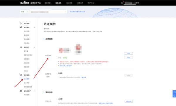 网站收录慢怎么办_如何加快百度收录