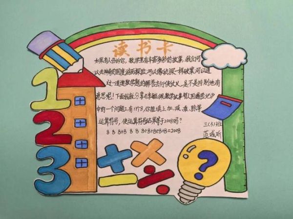 儿童百科读书卡怎么选_读书卡使用技巧