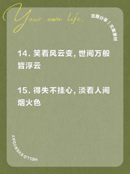 为什么浮云总是让人伤感_如何面对浮云般的情感