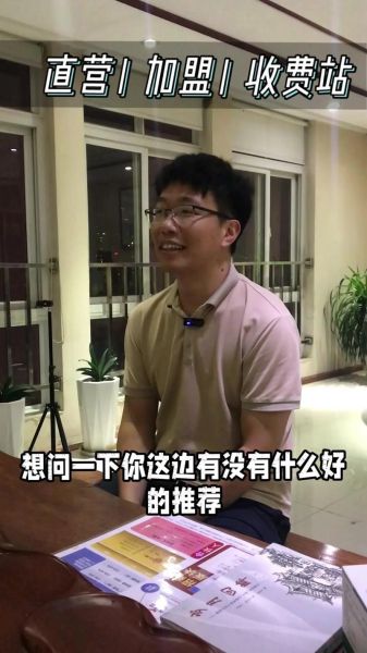 爱读书的陈总是谁_陈总百度百科人物背景