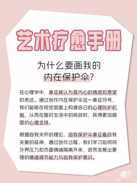 艺术如何疗愈心理创伤_创作真的能改变情绪吗