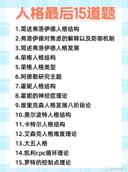 弗洛伊德心理学如何解释焦虑_焦虑的防御机制有哪些