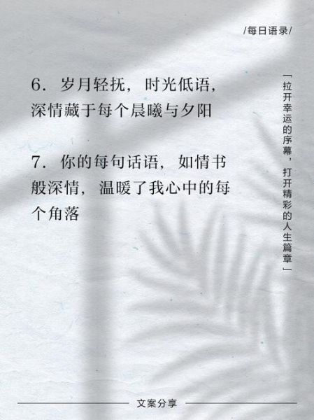 半身情感表达_如何写才动人