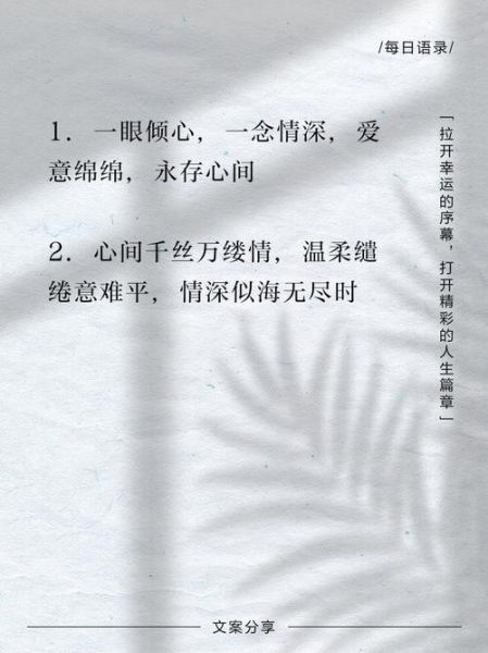 半身情感表达_如何写才动人