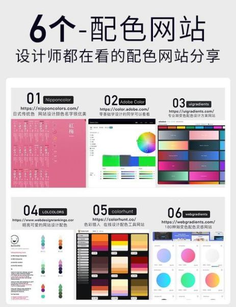 网站配色如何提升转化率_色彩心理学实战技巧