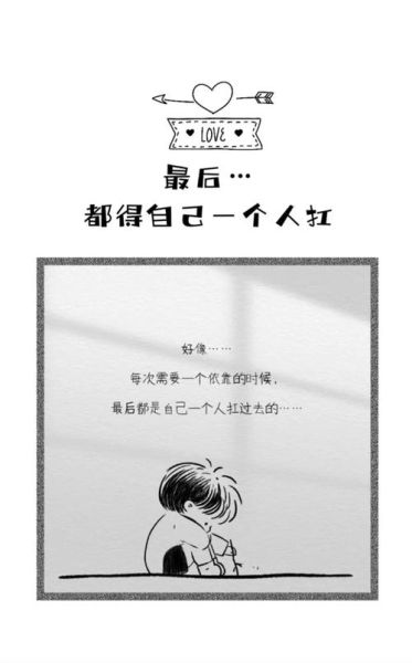 什么是依靠_依靠的意义是什么