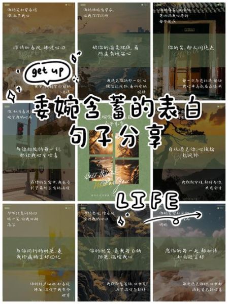 如何委婉拒绝表白_被表白后怎么回应