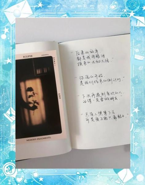 如何表达爱意_怎样用写作传递情感