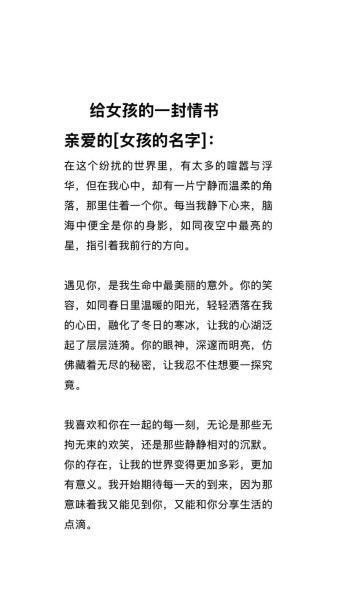 如何表达爱意_怎样用写作传递情感