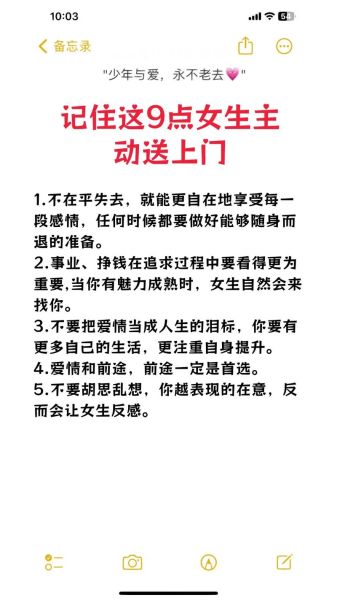 单身浪子如何表达情感_单身浪子情感表达技巧