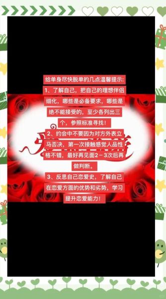 单身浪子如何表达情感_单身浪子情感表达技巧