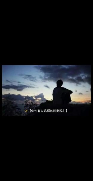 light_情感表达_如何治愈孤独