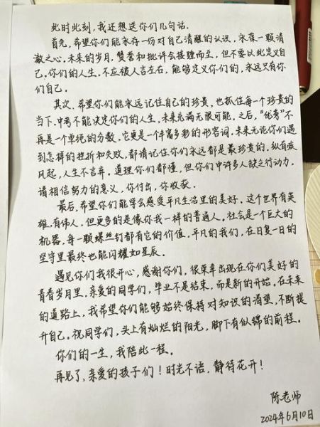 如何写感人的送别信_离别时说什么话最动人