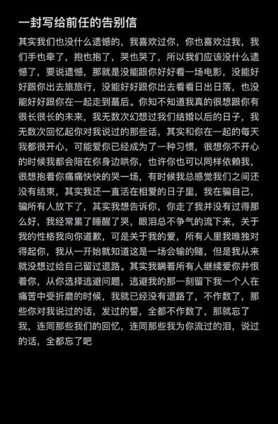 如何写感人的送别信_离别时说什么话最动人