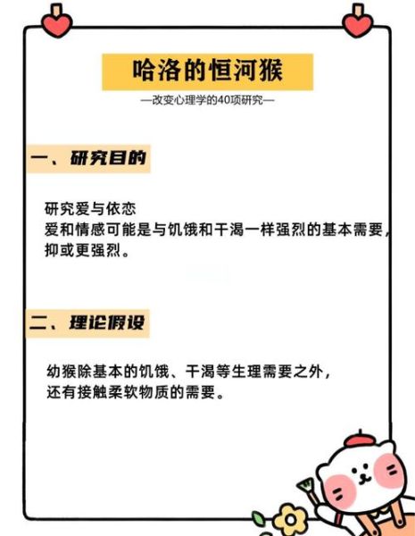 心理学实验如何影响用户行为_实验案例深度解析