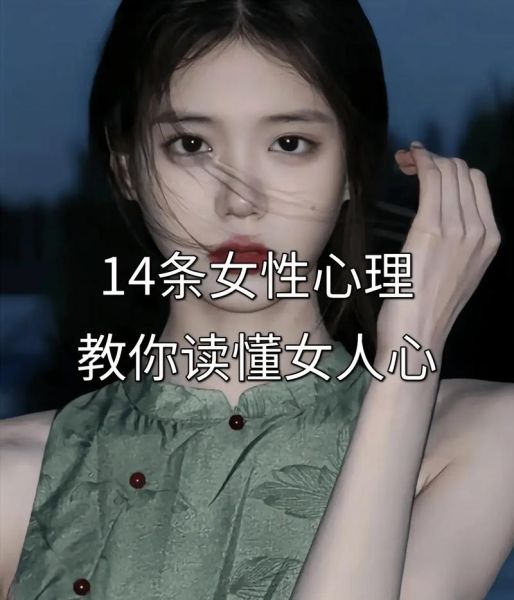 为什么美女更容易被记住_美女的心理学秘密