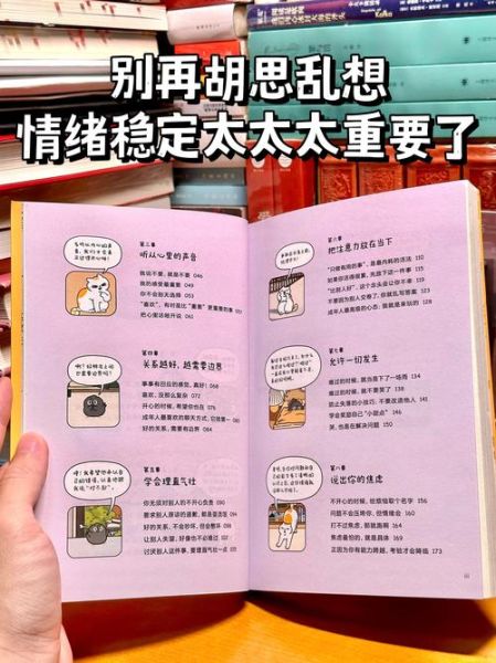 为什么我总是无法表达真实情绪_如何开口说心里话