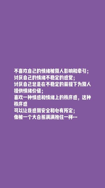 为什么我总是无法表达真实情绪_如何开口说心里话