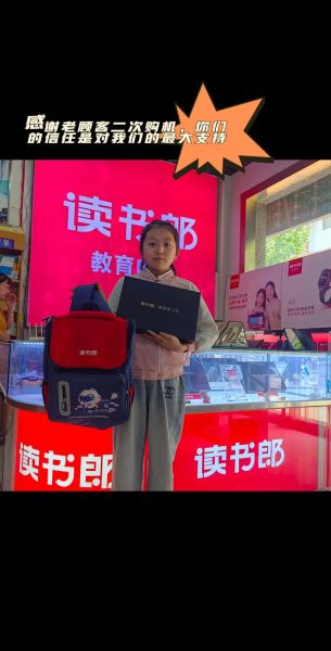 读书郎幼儿百科探索系列适合几岁孩子_怎么选主题