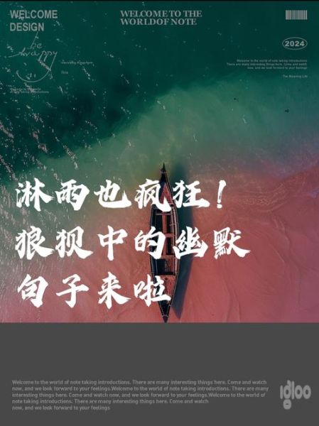 如何表达狼狈情感_狼狈情绪怎么写