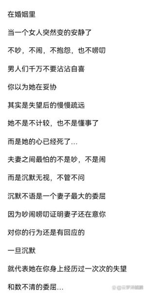 如何表达狼狈情感_狼狈情绪怎么写