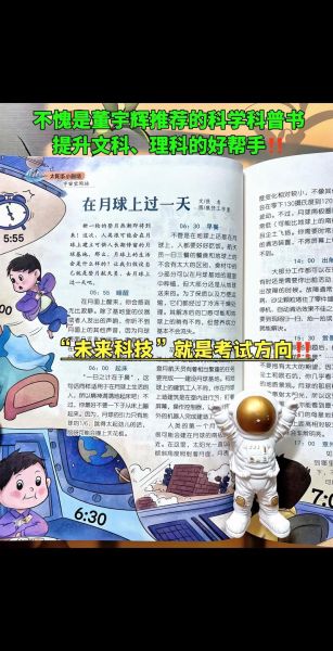 读书科普百科视频怎么做_如何高效制作读书科普视频