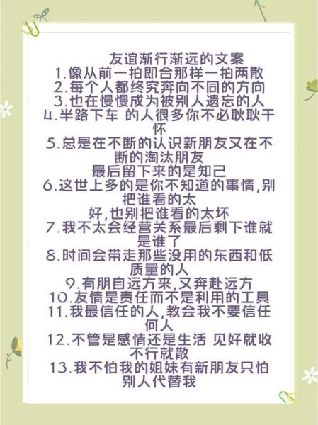 友情变淡怎么办_如何重新联系老朋友