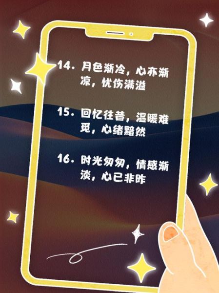 凉凉情感表达解读_如何读懂凉凉背后的情绪