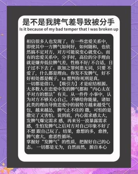 为什么分手后还放不下_如何快速走出失恋