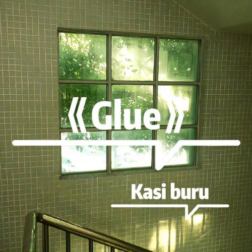 glue歌曲表达什么情感_glue歌词深层含义