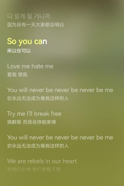 glue歌曲表达什么情感_glue歌词深层含义