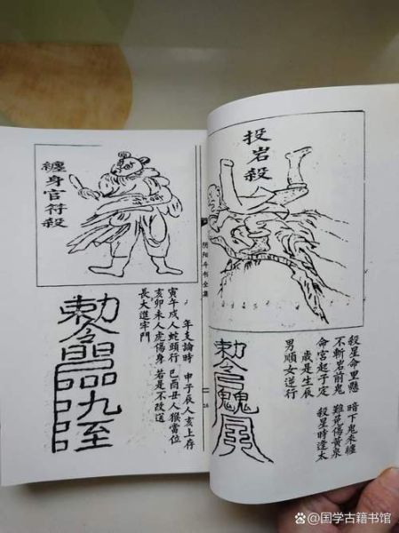 读书能避邪神煞吗_读书避邪是真的吗