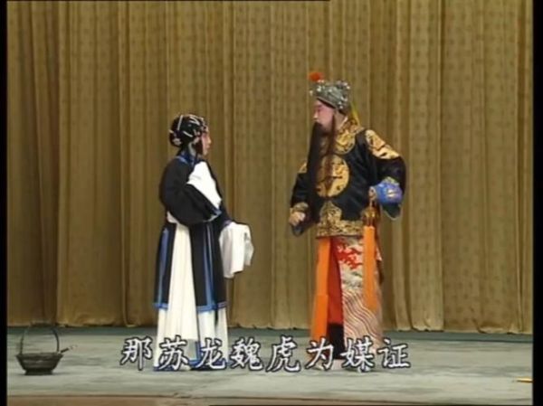 武家坡表达什么情感_薛平贵王宝钏结局