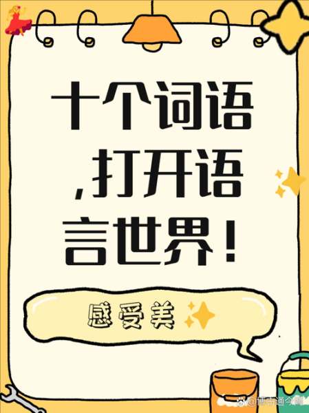 噢字表达了什么情感_噢字在不同语境下的含义