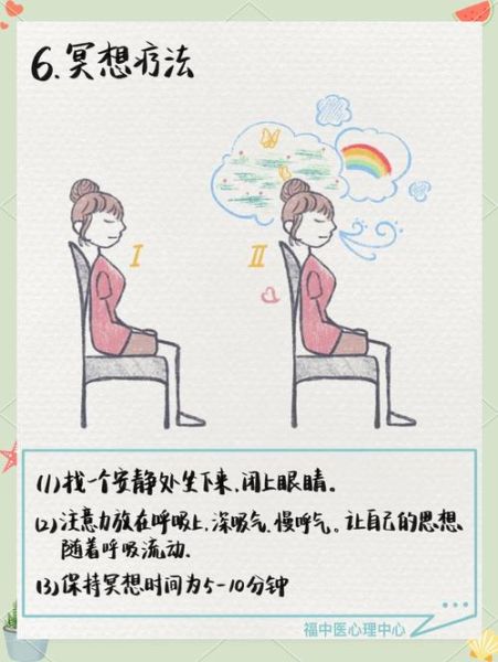 如何缓解赛前紧张情绪_赛前焦虑怎么办