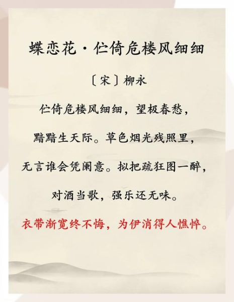 如何写出打动人心的诗词_情感表达技巧