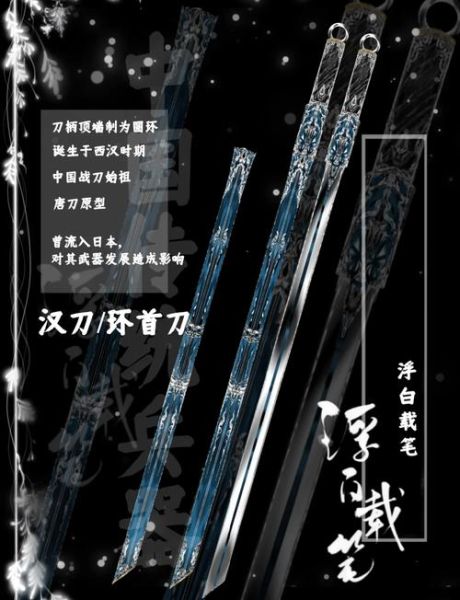 兵器大百科_古代冷兵器有哪些