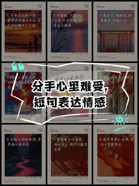 如何表达情感_怎样说出内心感受