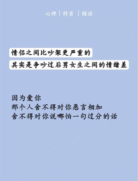 情侣如何表达爱意_情侣相处怎么沟通