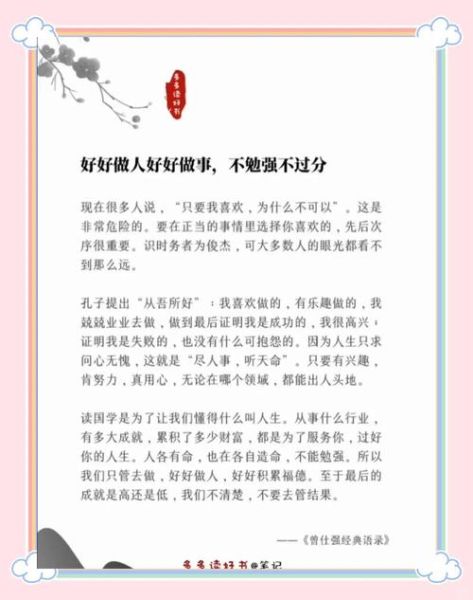 如何表达情感_曾仕强情感表达技巧